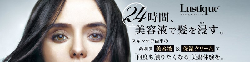 ���e���f�B�A1�ʂ̔Z�����e�t�u���X�e�B�[�N�v�w�A�P�A�v���T�C�g